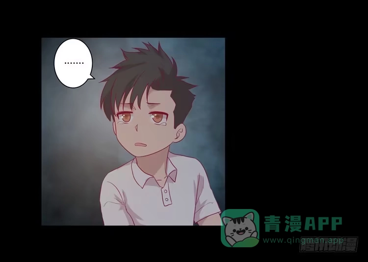 《我与秋田》辰风的过去 第41页