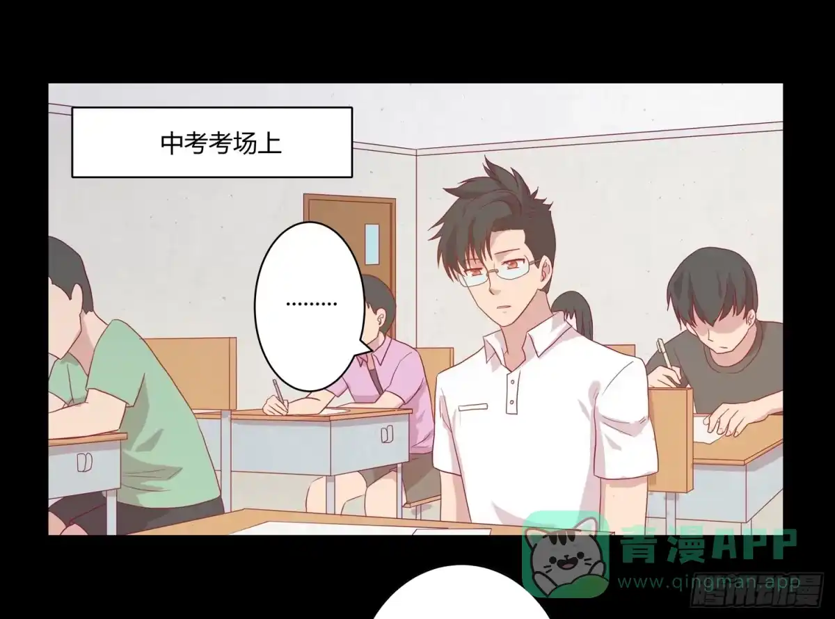 《我与秋田》坐稳了！我要飙车了！ 第1页