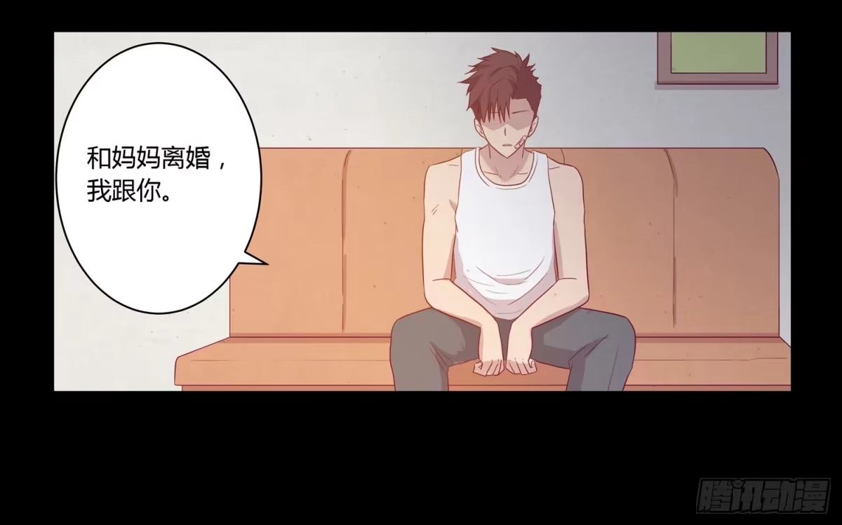 《我与秋田》坐稳了！我要飙车了！ 第15页