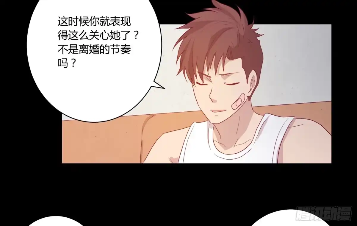 《我与秋田》坐稳了！我要飙车了！ 第10页