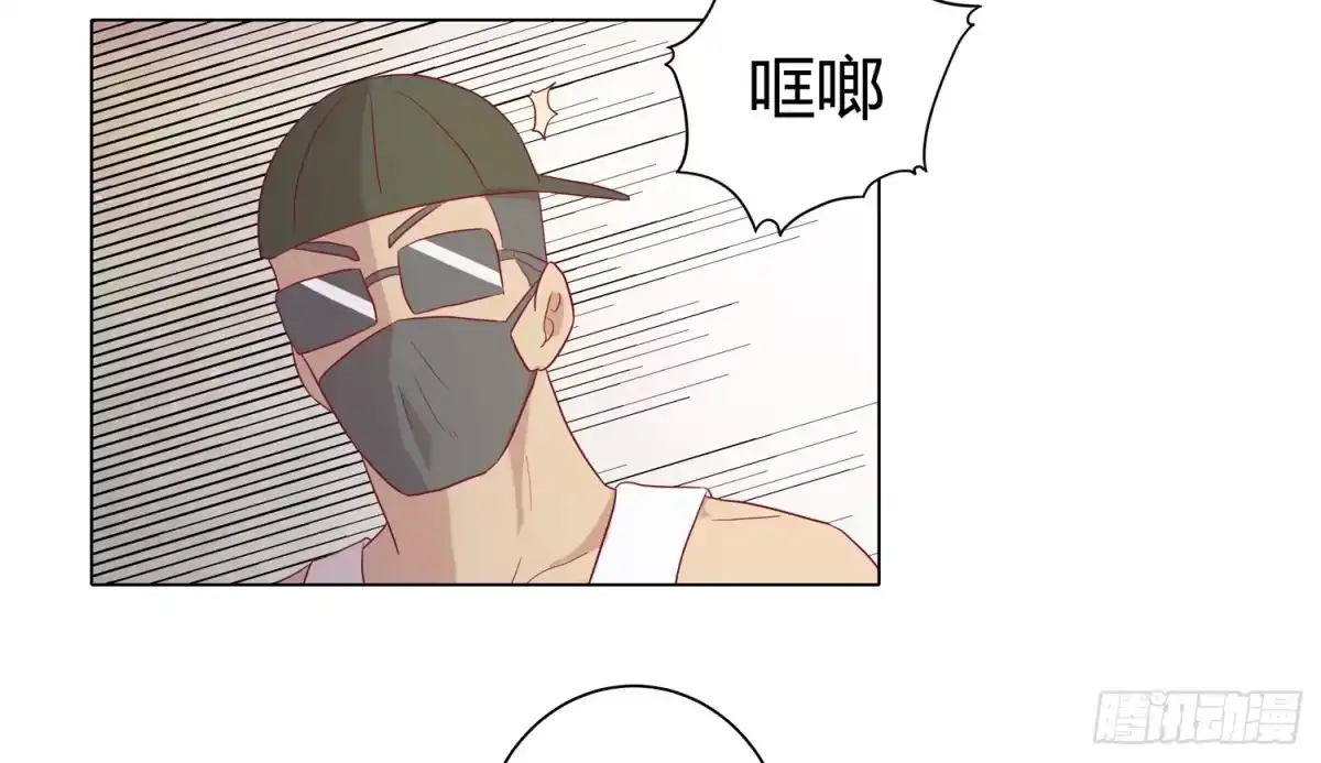 《我与秋田》你要敢碰他我杀了你！ 第34页