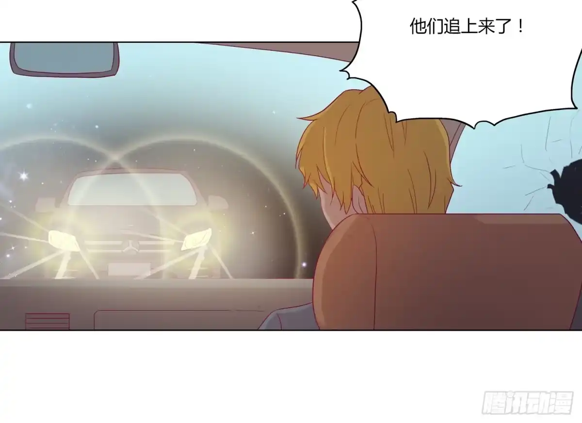 《我与秋田》你要敢碰他我杀了你！ 第10页