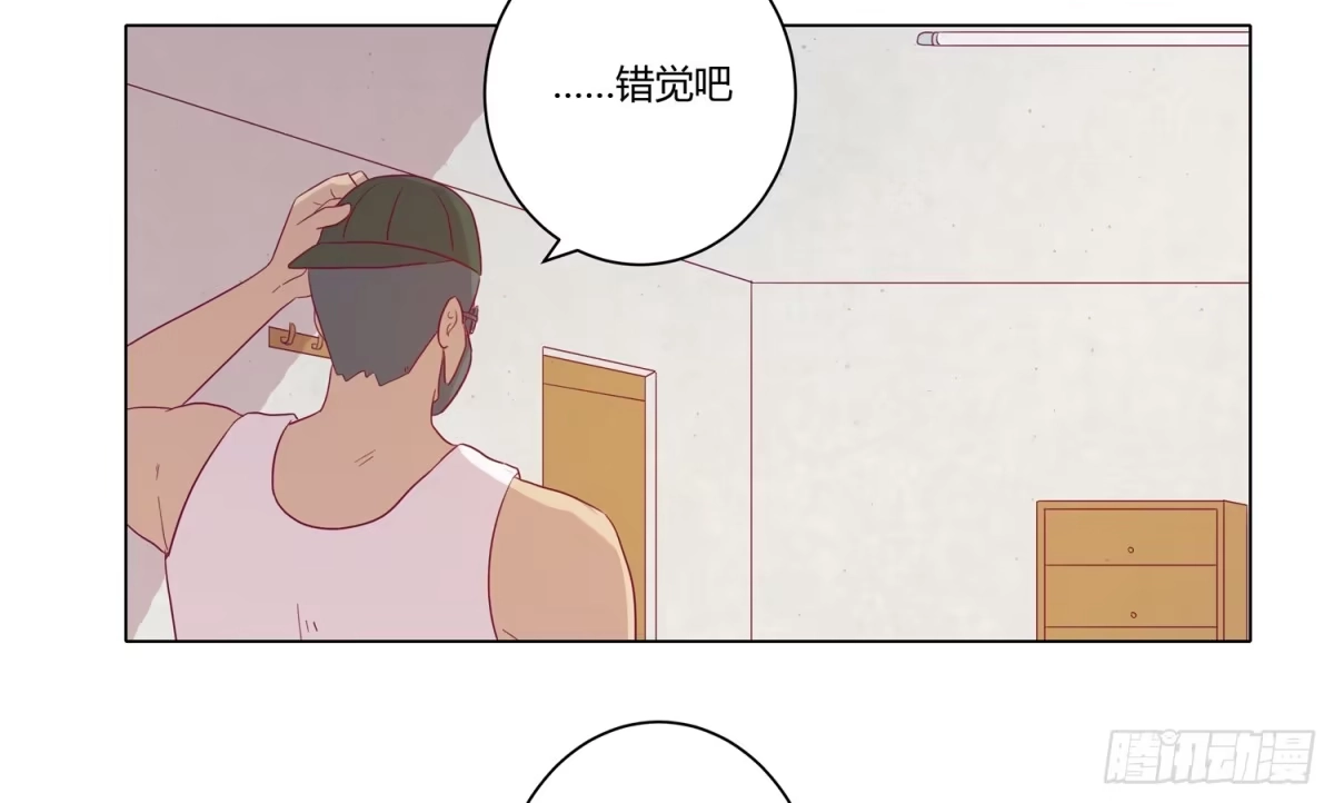 《我与秋田》你要敢碰他我杀了你！ 第35页