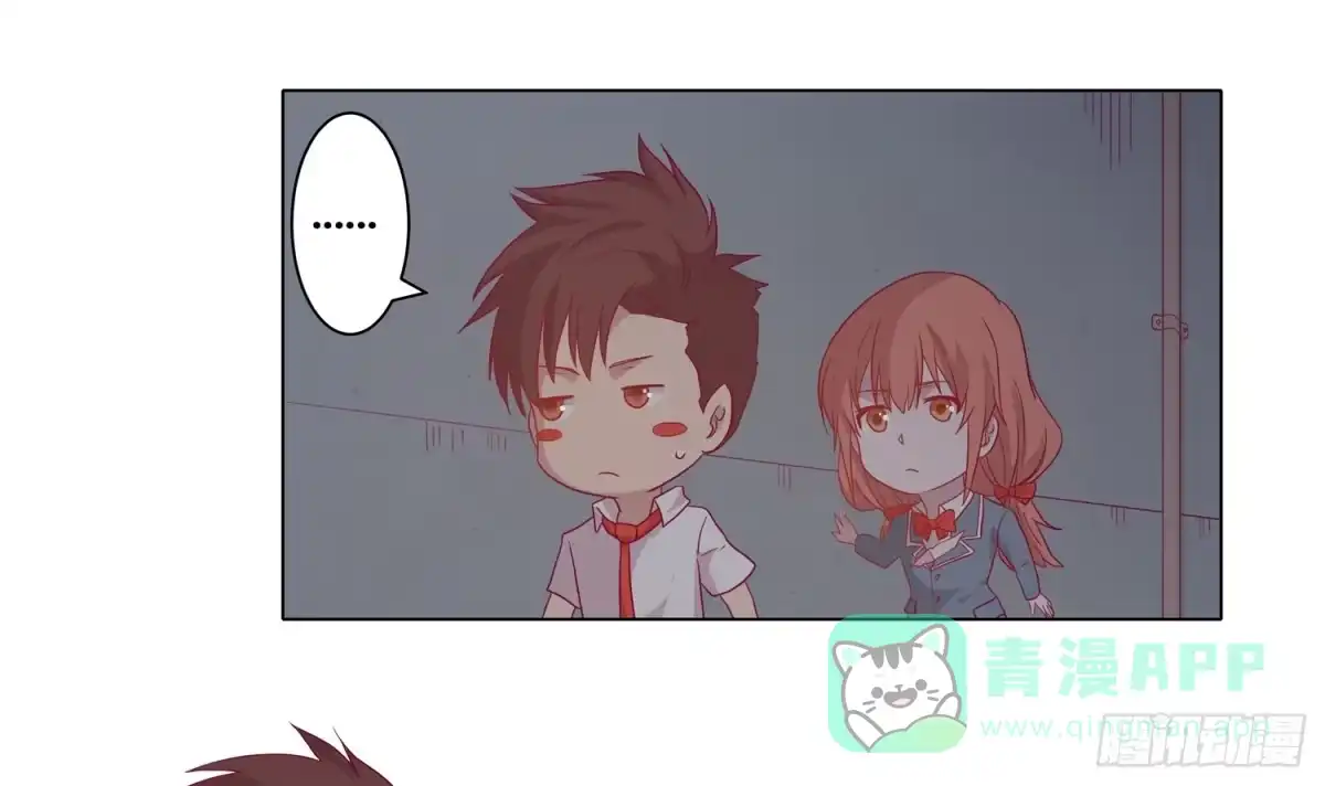 《我与秋田》你要敢碰他我杀了你！ 第61页