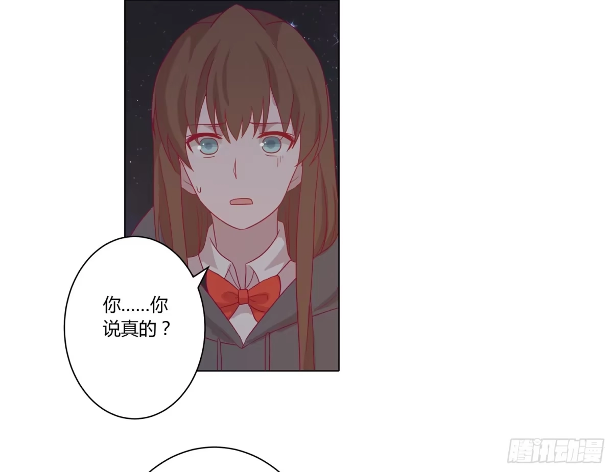 《我与秋田》你要敢碰他我杀了你！ 第23页