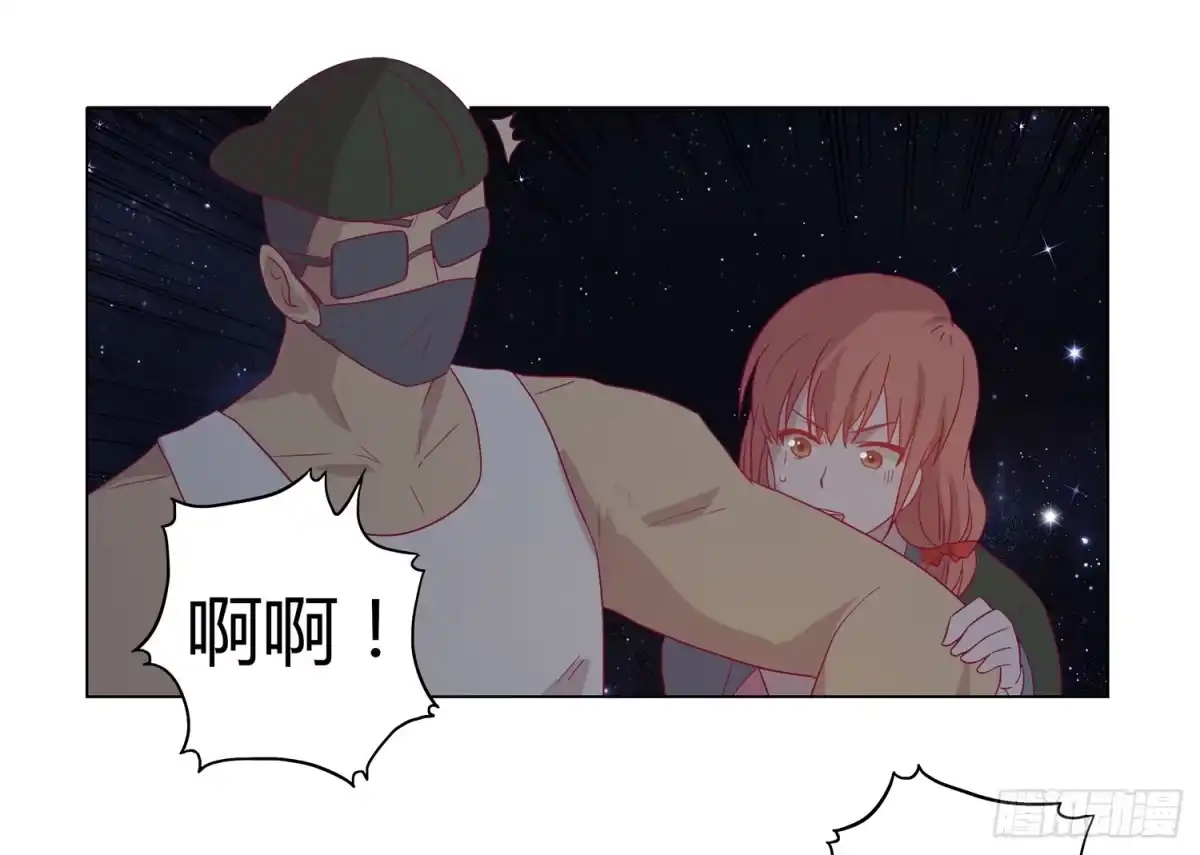 《我与秋田》你要敢碰他我杀了你！ 第52页
