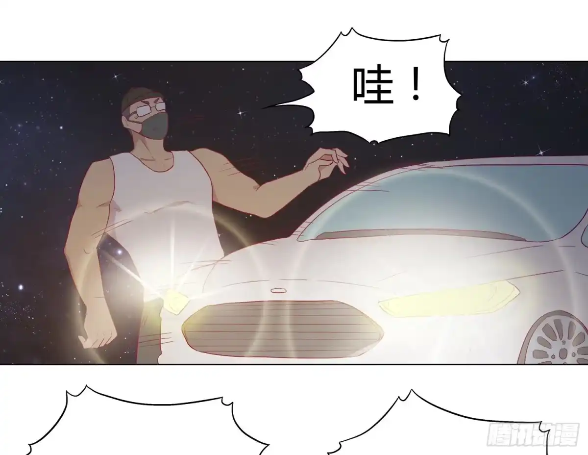 《我与秋田》你要敢碰他我杀了你！ 第7页