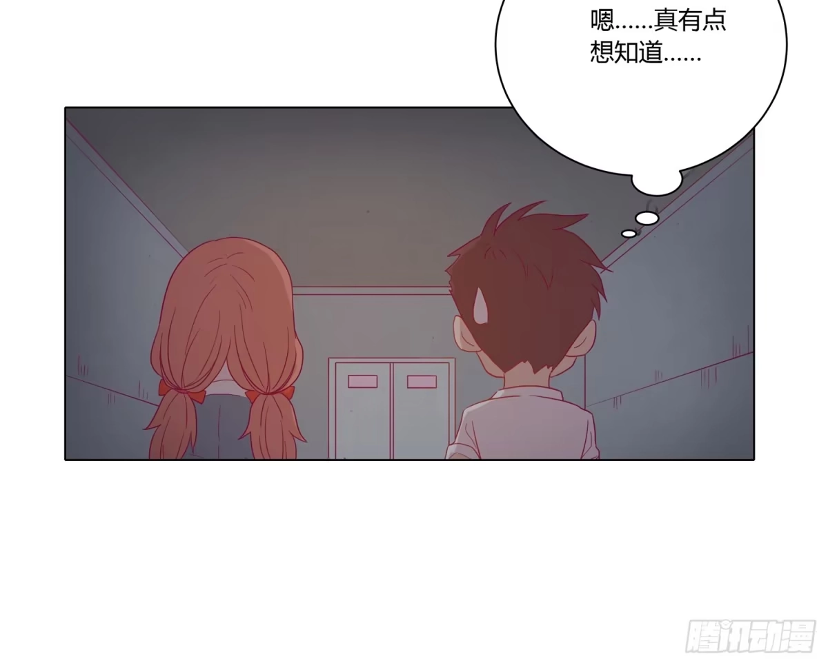 《我与秋田》你要敢碰他我杀了你！ 第69页