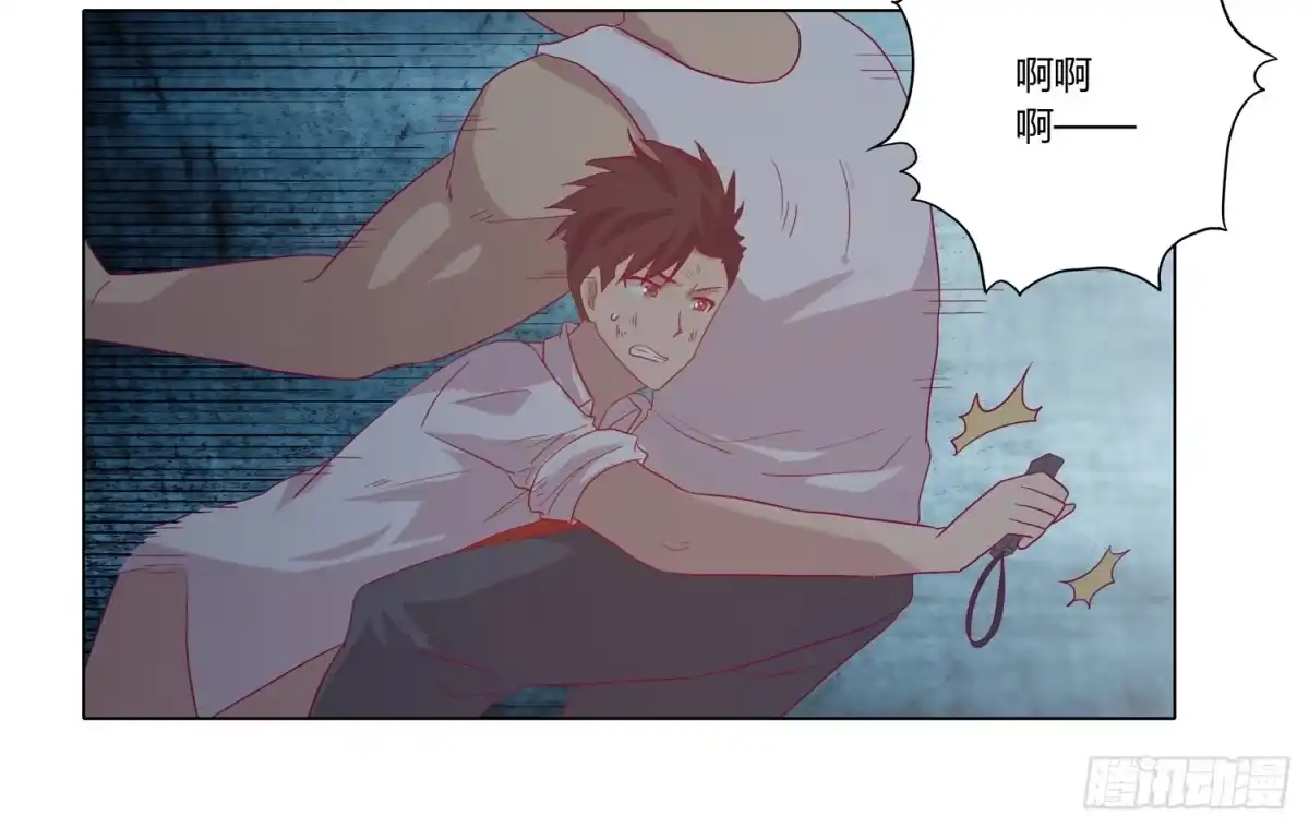 《我与秋田》无论如何我都要救出他们！ 第37页