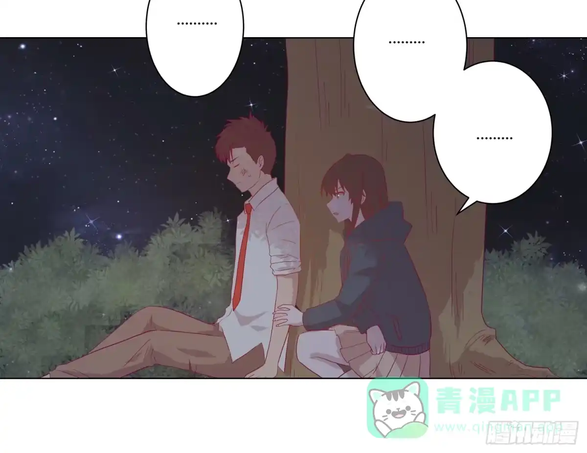 《我与秋田》无论如何我都要救出他们！ 第26页