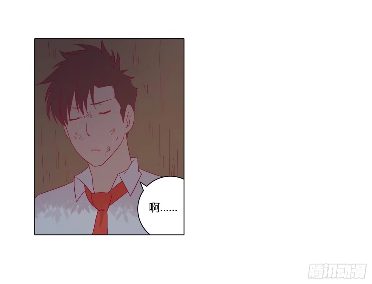 《我与秋田》无论如何我都要救出他们！ 第22页