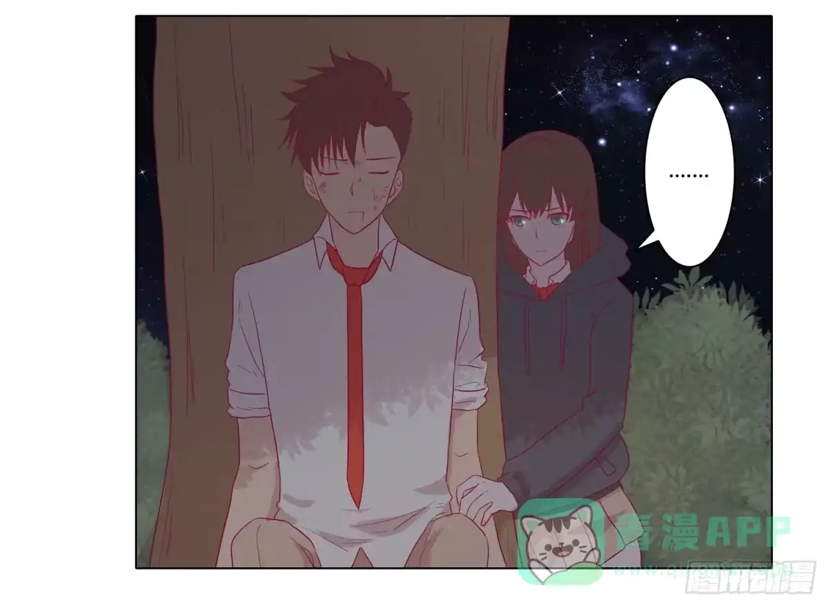 《我与秋田》无论如何我都要救出他们！ 第21页