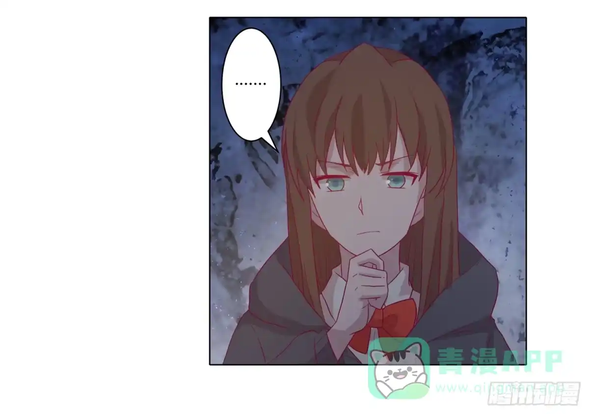 《我与秋田》无论如何我都要救出他们！ 第16页