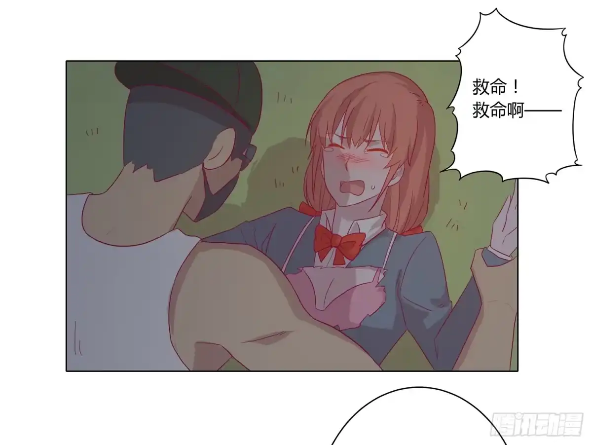 《我与秋田》无论如何我都要救出他们！ 第2页