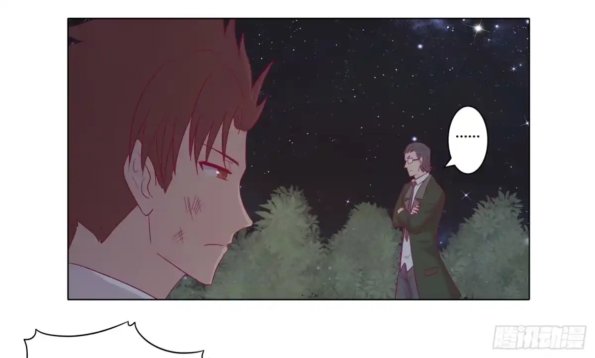 《我与秋田》无论如何我都要救出他们！ 第27页