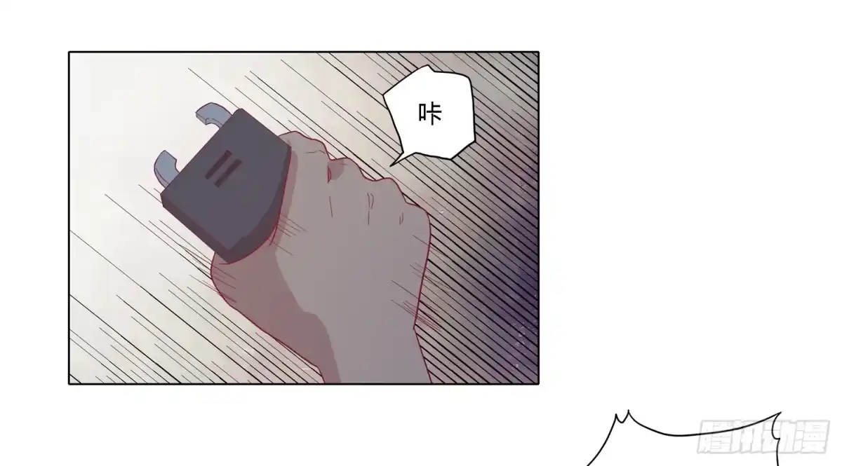 《我与秋田》无论如何我都要救出他们！ 第38页