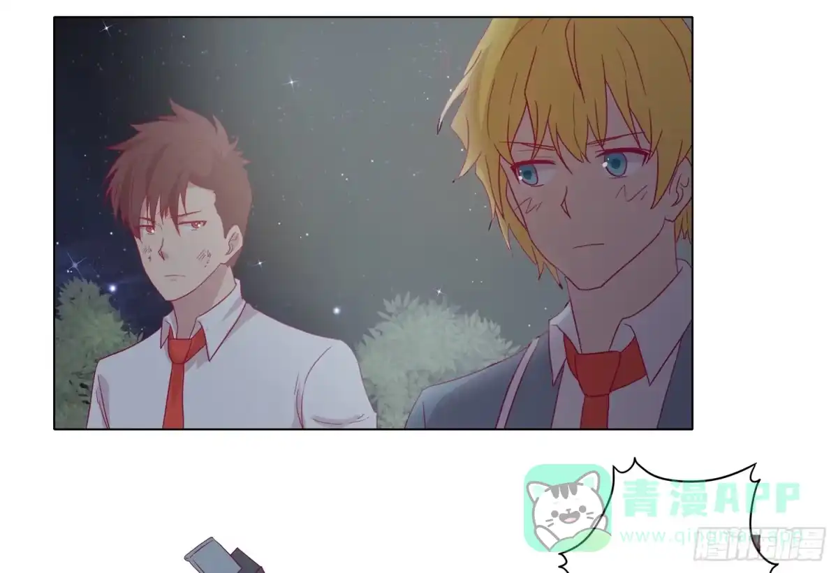 《我与秋田》为你奋不顾身！ 第16页