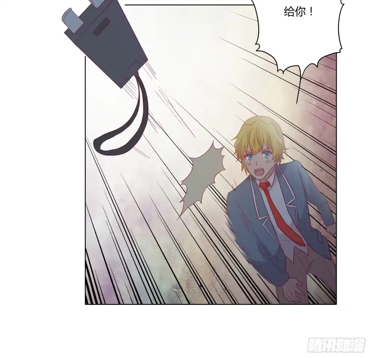 《我与秋田》为你奋不顾身！ 第17页
