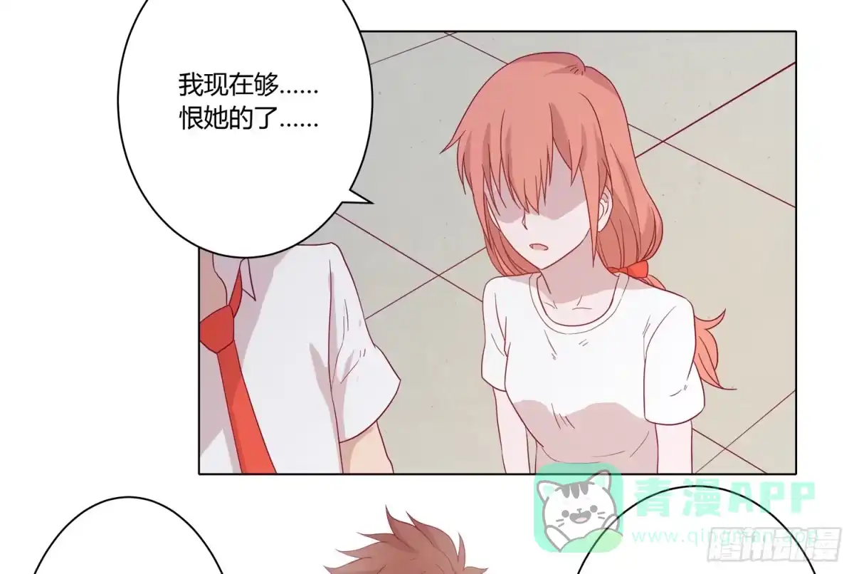 《我与秋田》为你奋不顾身！ 第56页