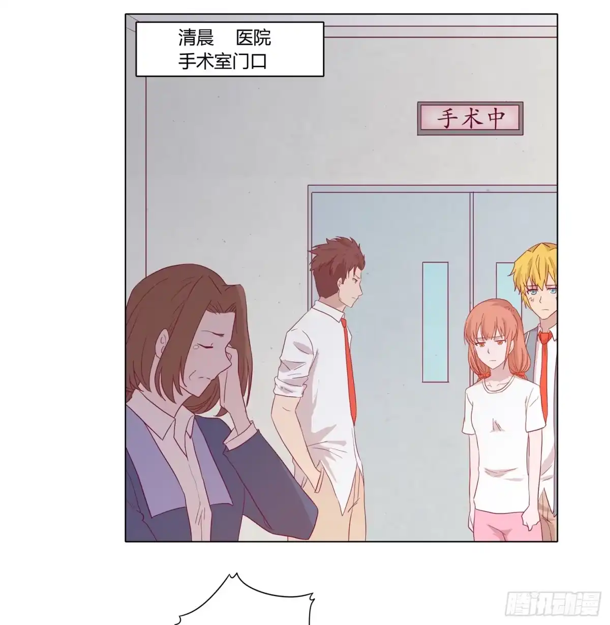 《我与秋田》为你奋不顾身！ 第39页