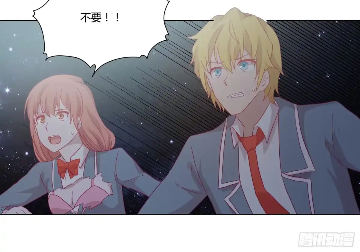 《我与秋田》为你奋不顾身！ 第23页