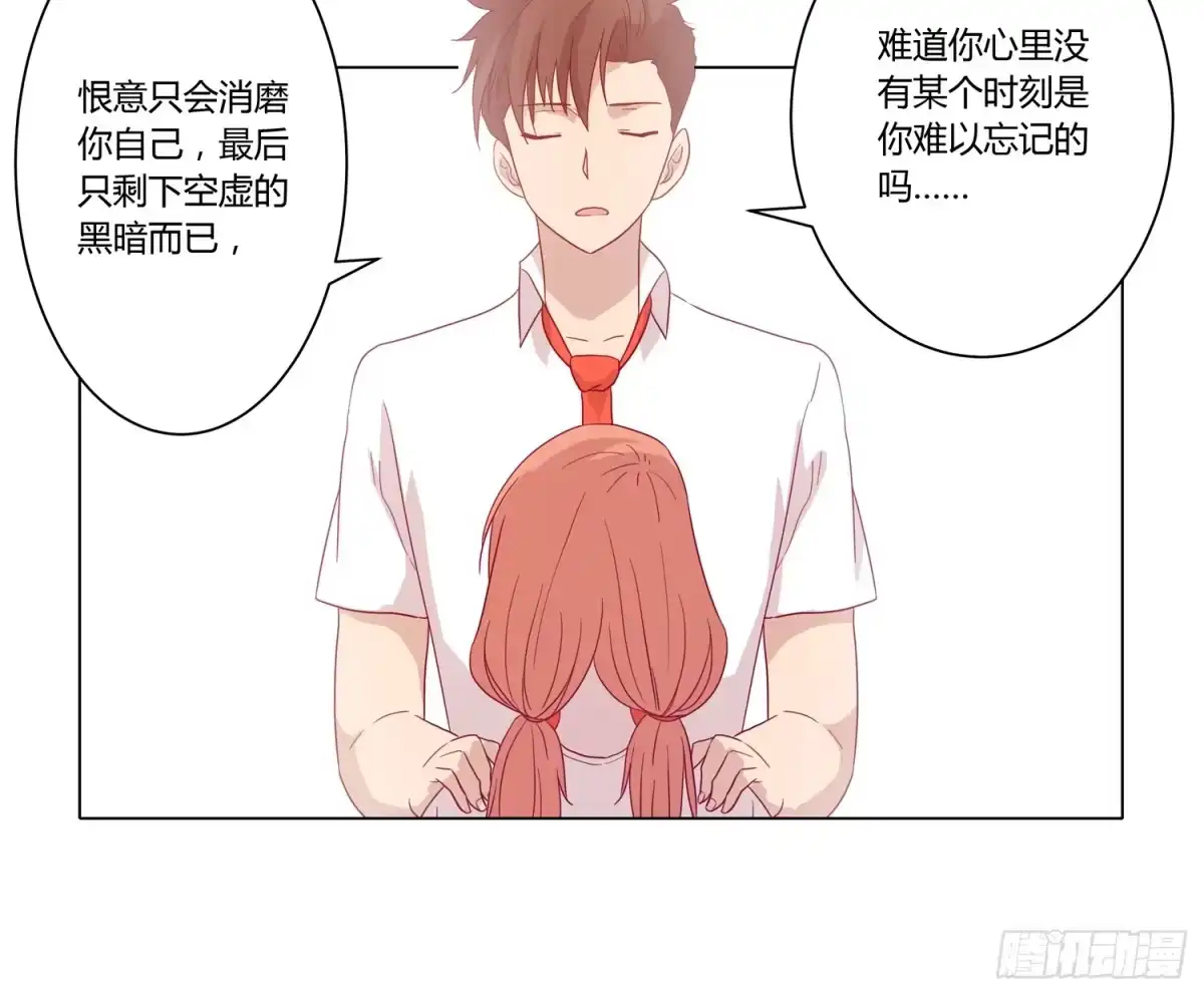《我与秋田》为你奋不顾身！ 第57页