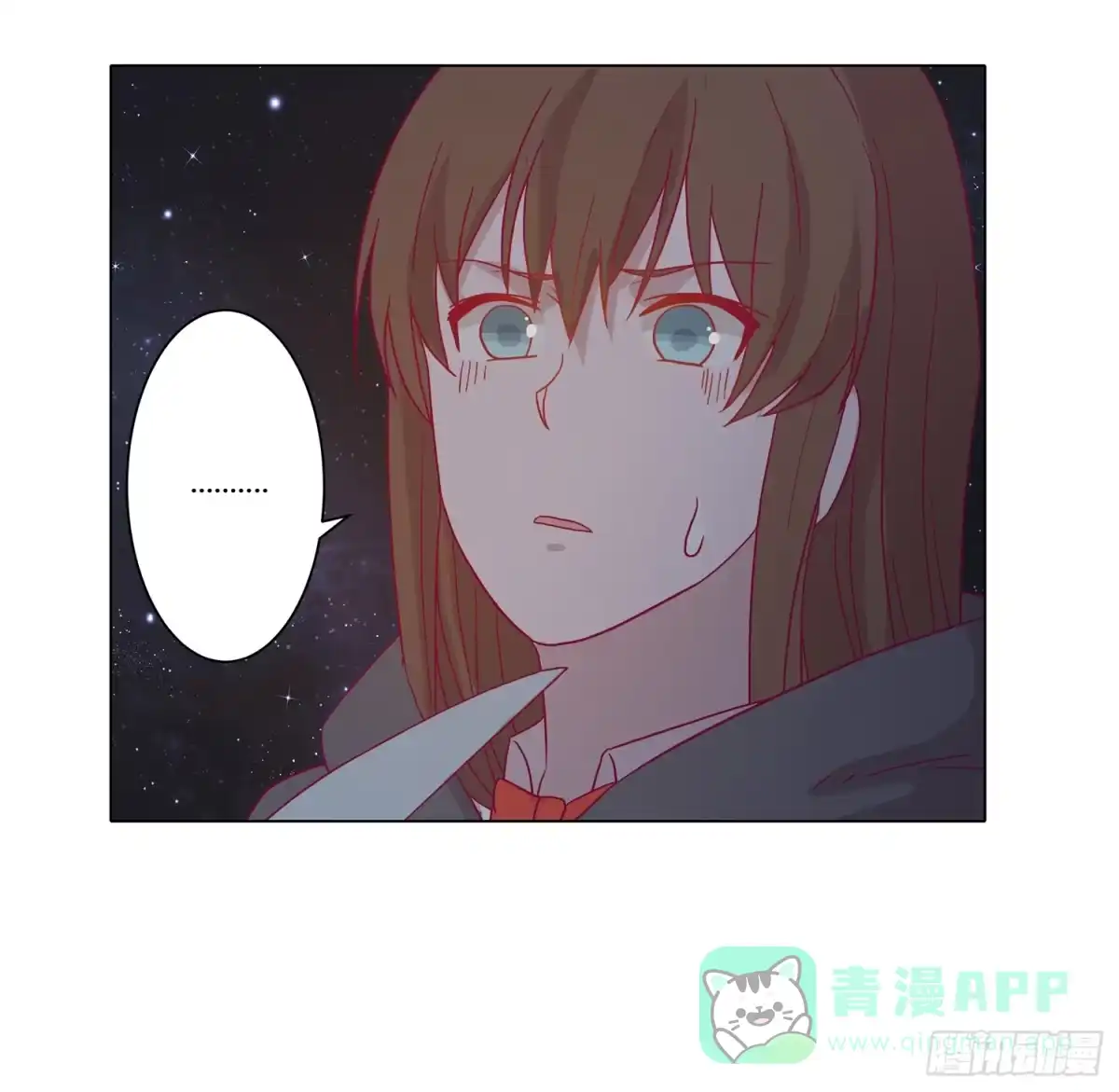 《我与秋田》为你奋不顾身！ 第11页