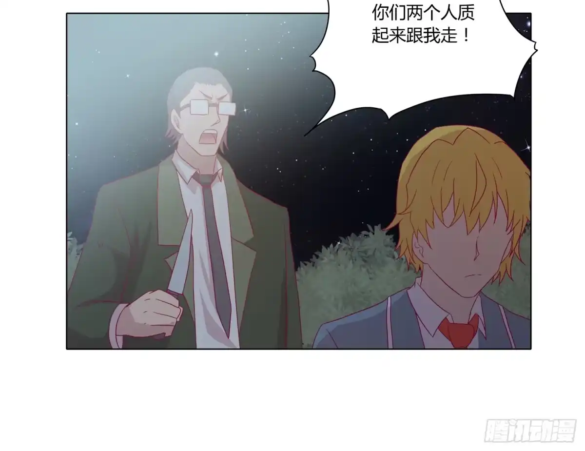 《我与秋田》为你奋不顾身！ 第27页