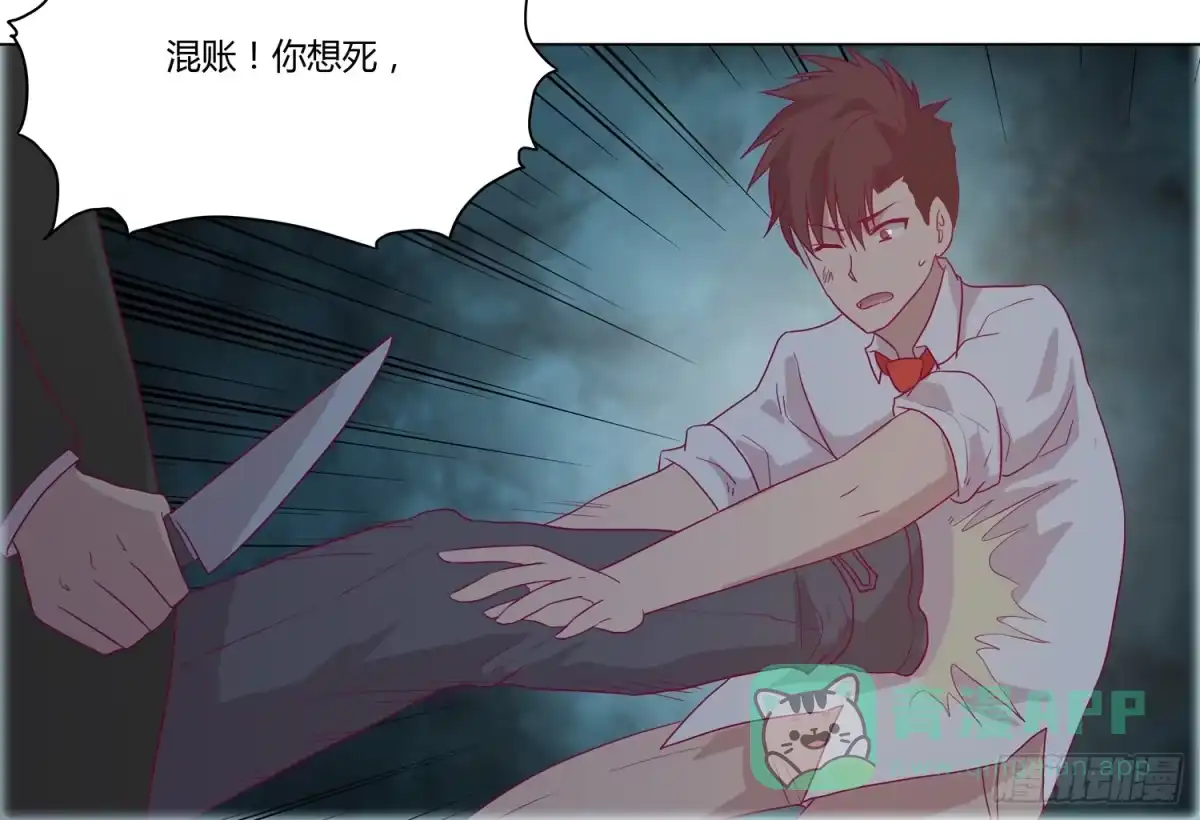 《我与秋田》为你奋不顾身！ 第21页