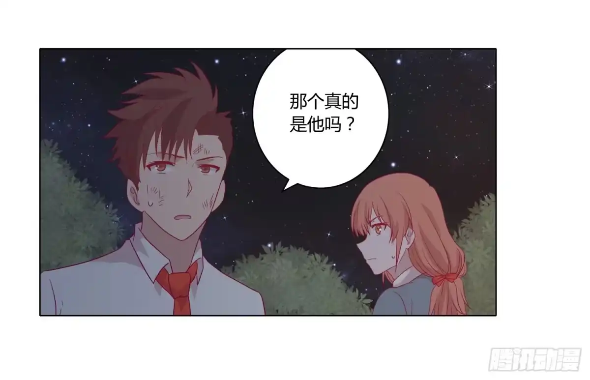 《我与秋田》为你奋不顾身！ 第32页
