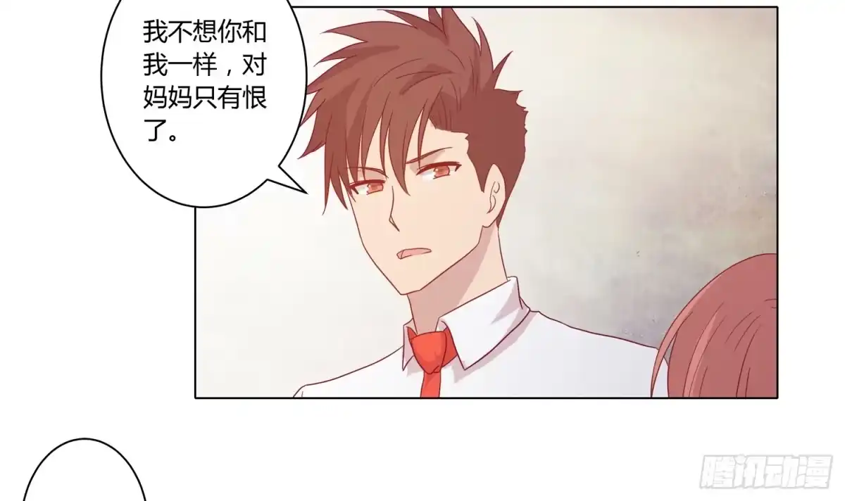 《我与秋田》为你奋不顾身！ 第54页