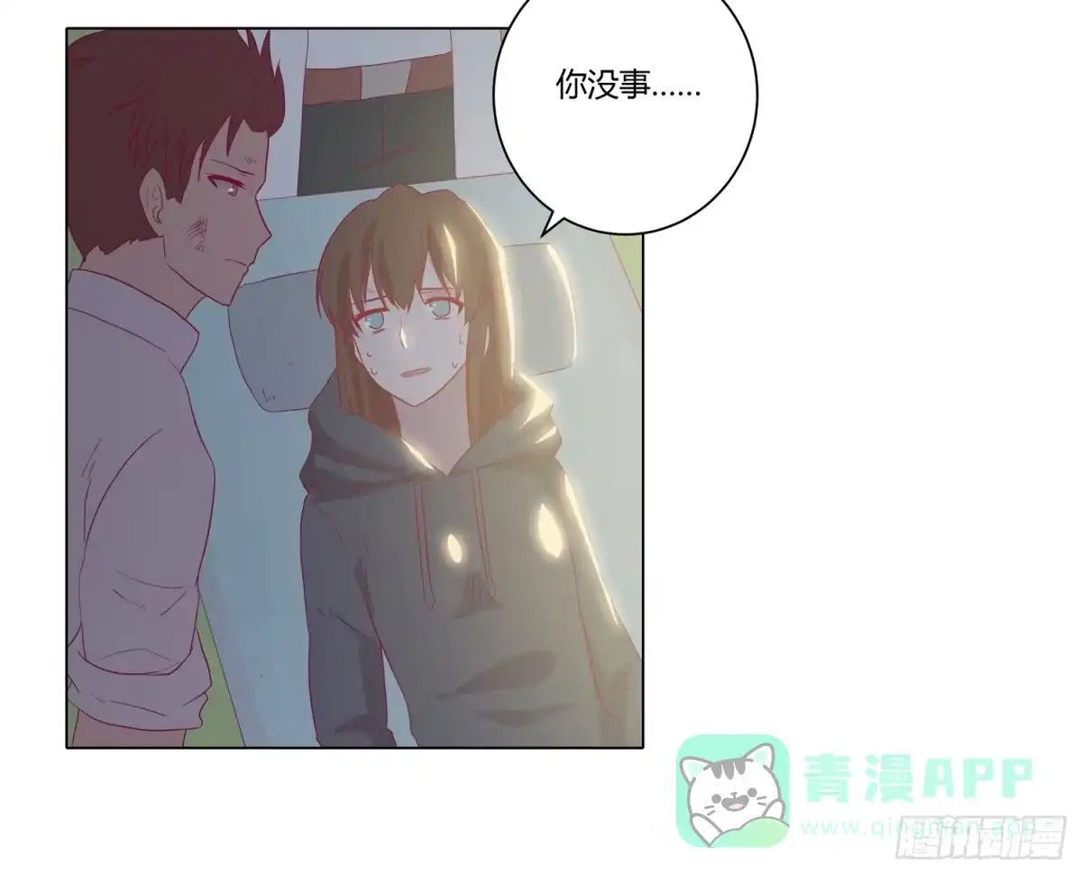 《我与秋田》为你奋不顾身！ 第36页