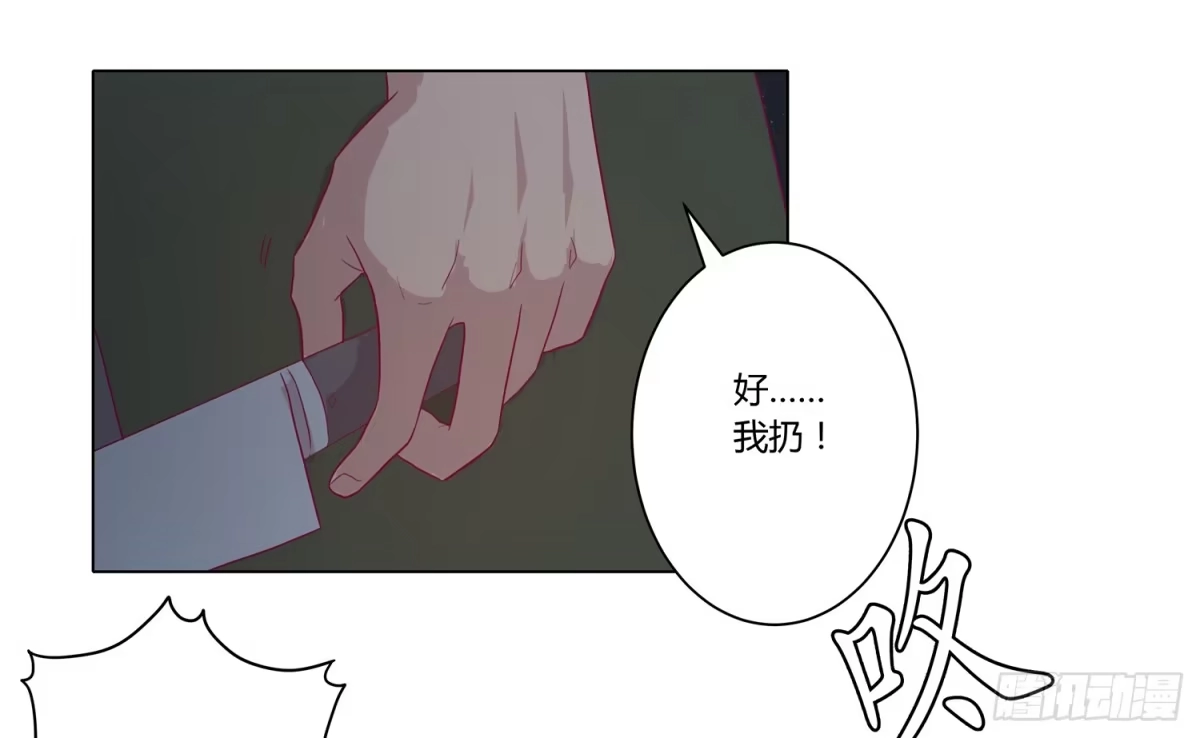 《我与秋田》为你奋不顾身！ 第7页