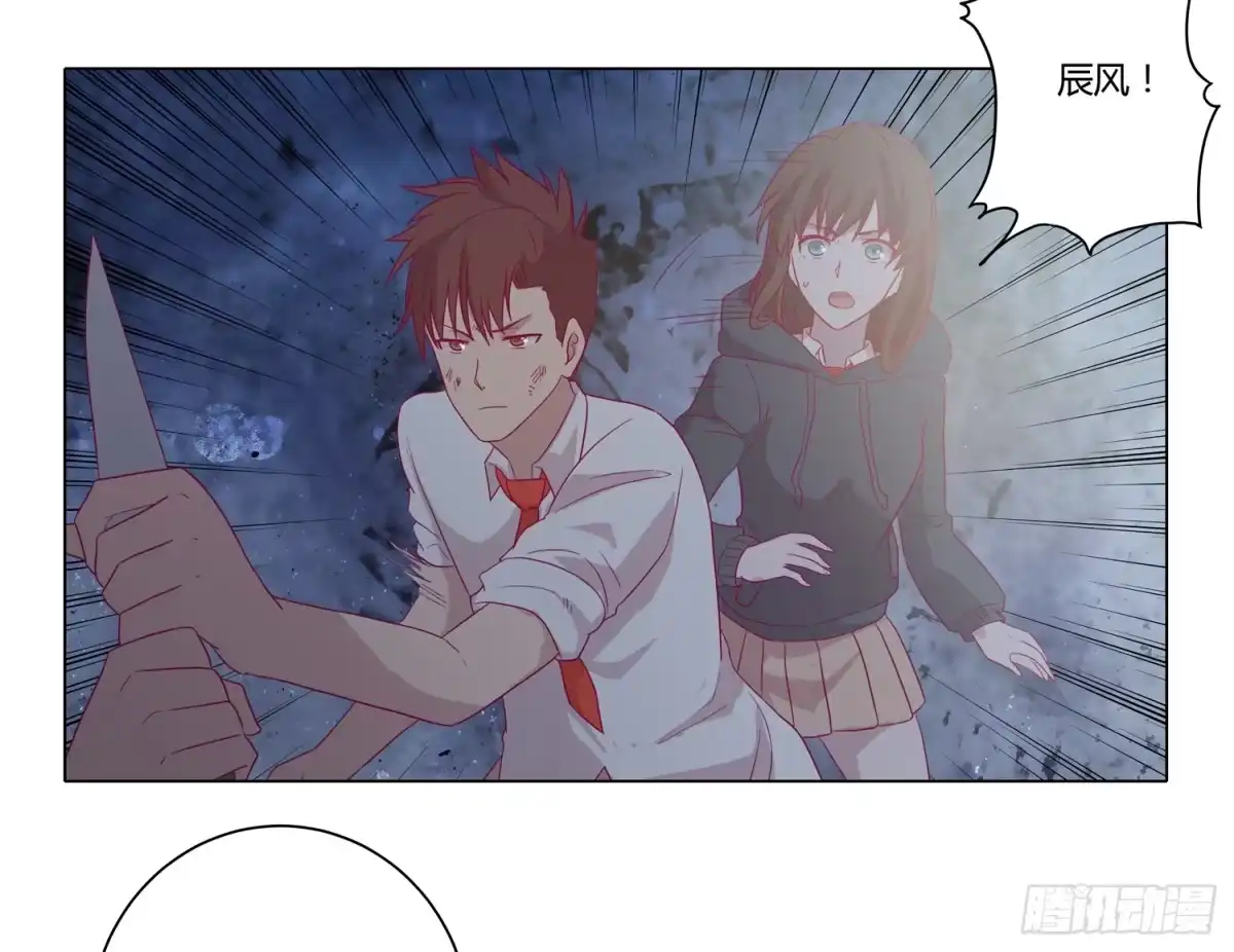 《我与秋田》为你奋不顾身！ 第19页