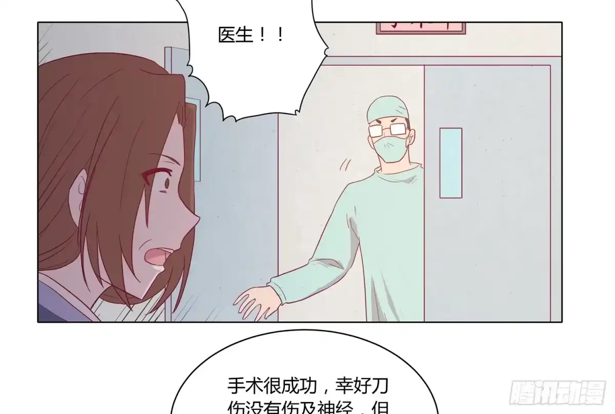 《我与秋田》为你奋不顾身！ 第40页