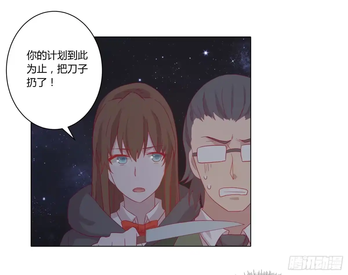 《我与秋田》为你奋不顾身！ 第2页