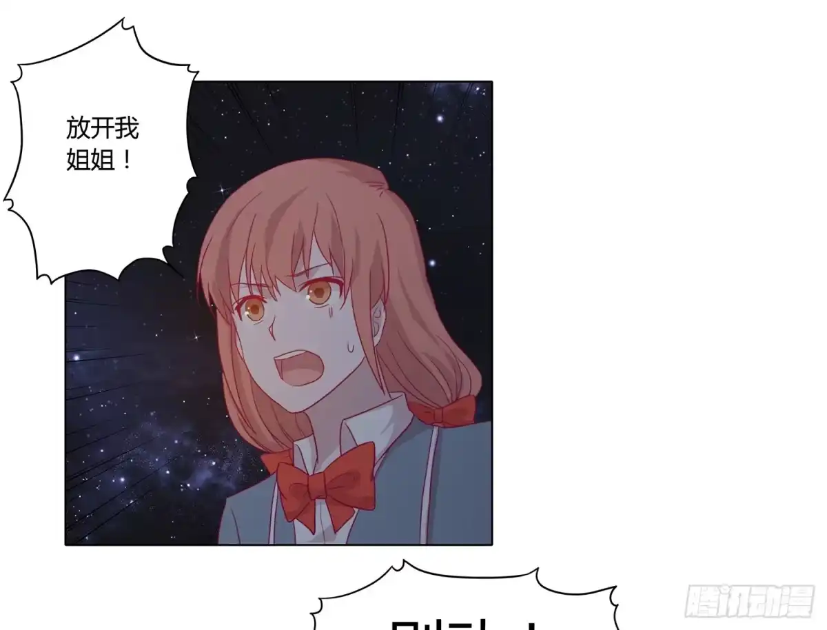 《我与秋田》为你奋不顾身！ 第12页