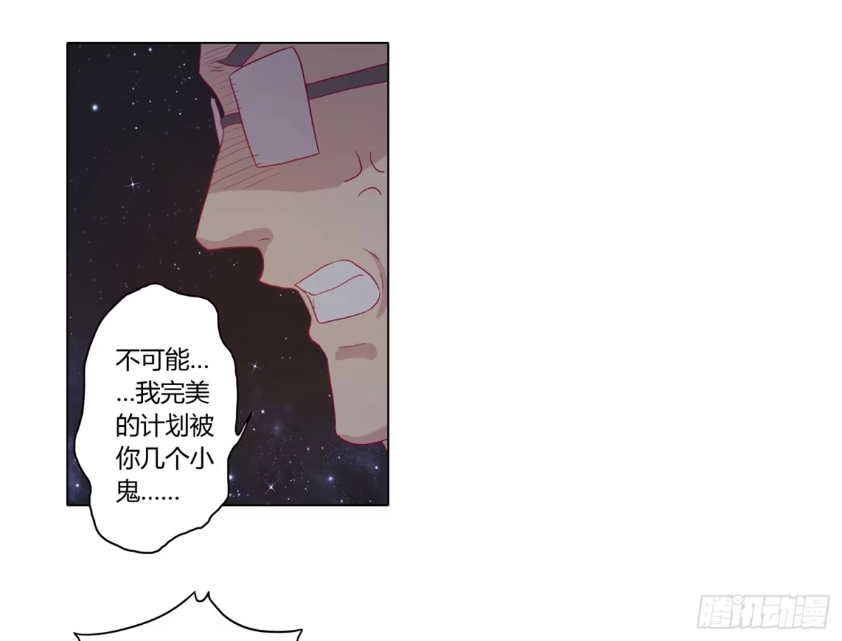 《我与秋田》为你奋不顾身！ 第5页