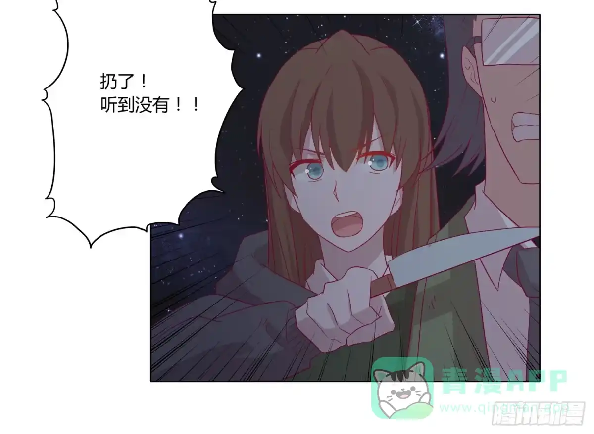 《我与秋田》为你奋不顾身！ 第6页