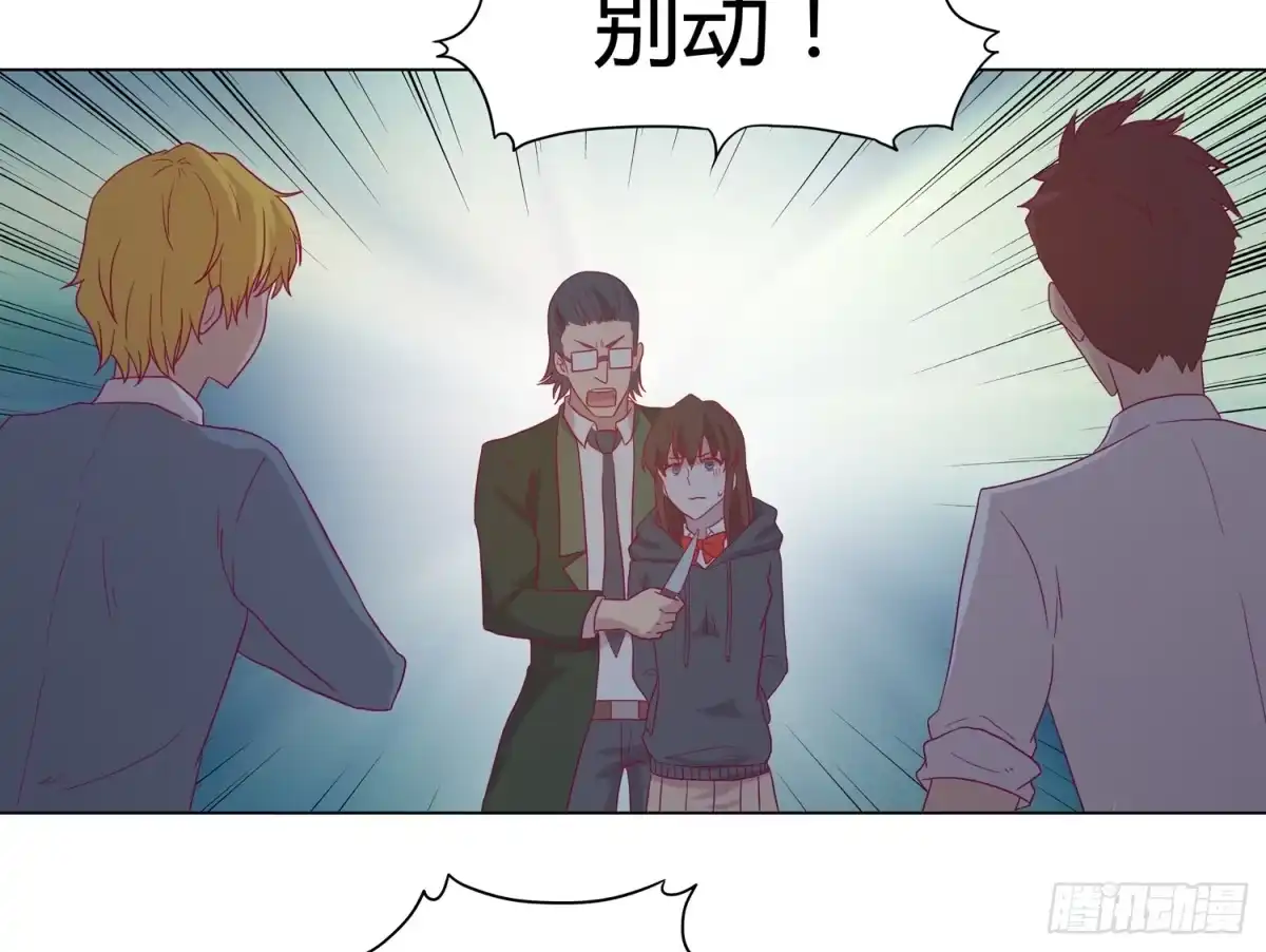 《我与秋田》为你奋不顾身！ 第13页