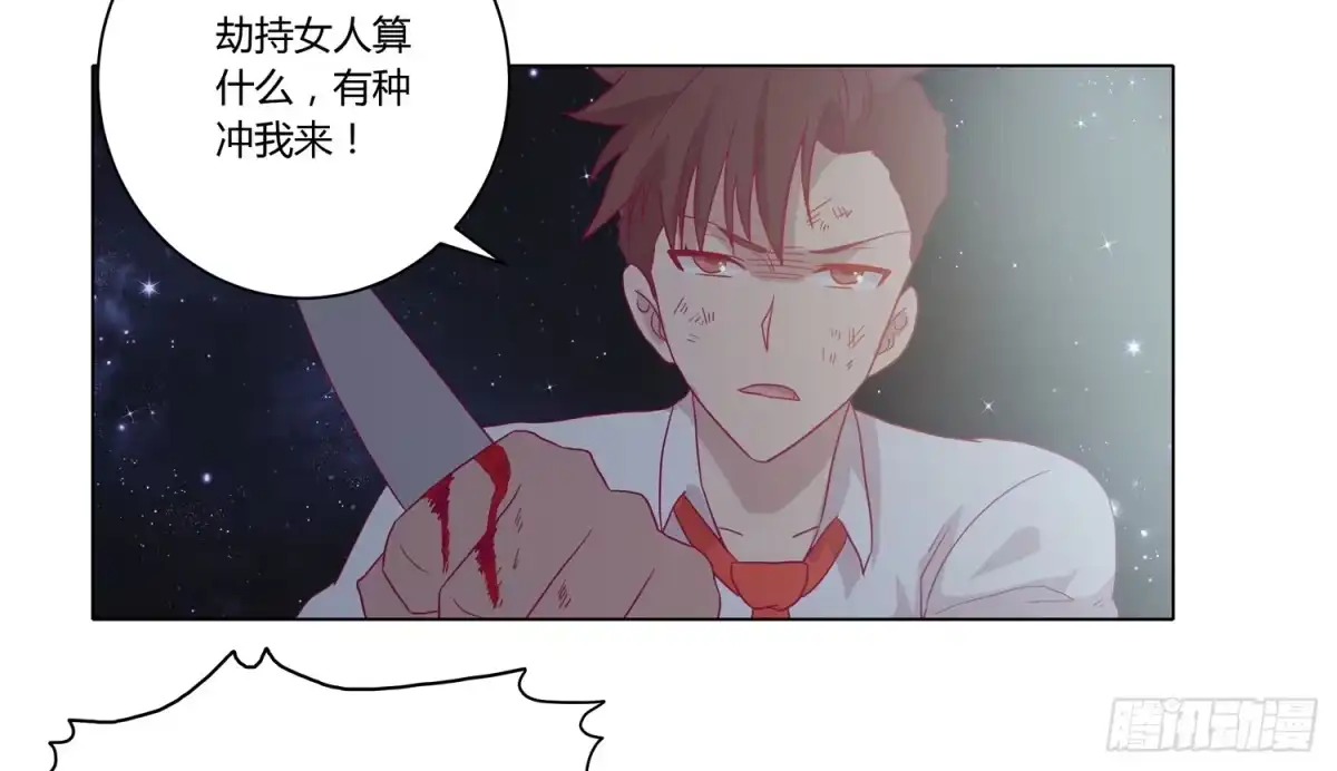 《我与秋田》为你奋不顾身！ 第20页