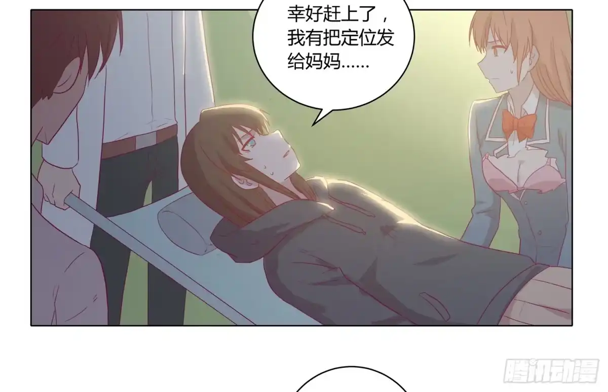 《我与秋田》为你奋不顾身！ 第35页