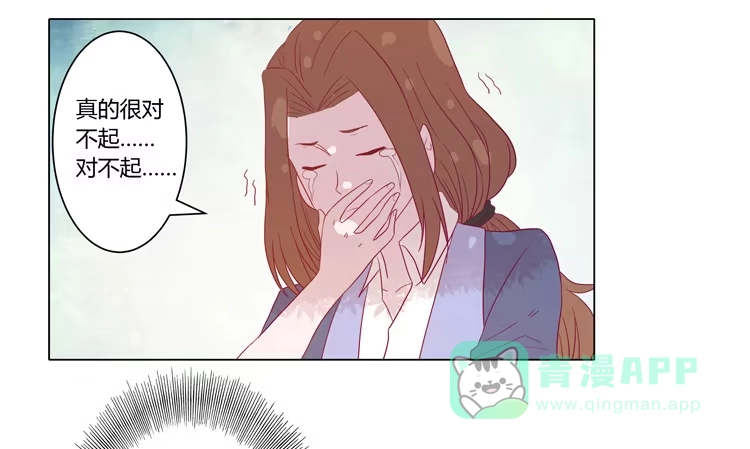 《我与秋田》请和我交往吧！ 第16页