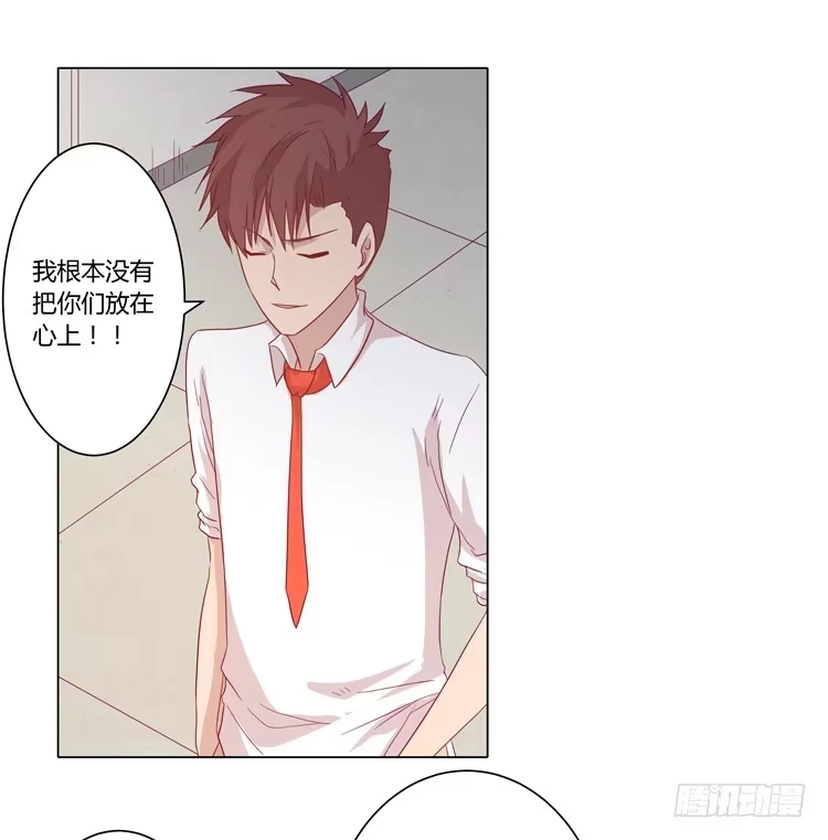 《我与秋田》请和我交往吧！ 第32页