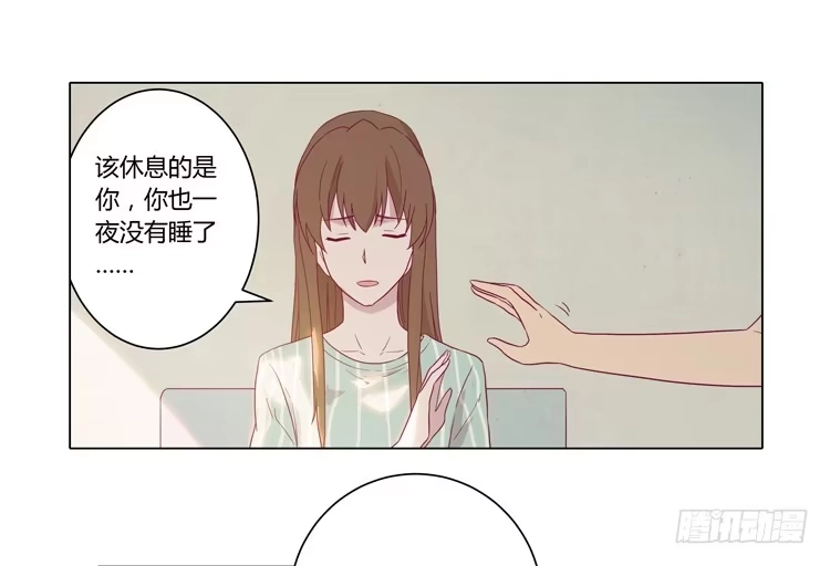 《我与秋田》请和我交往吧！ 第42页
