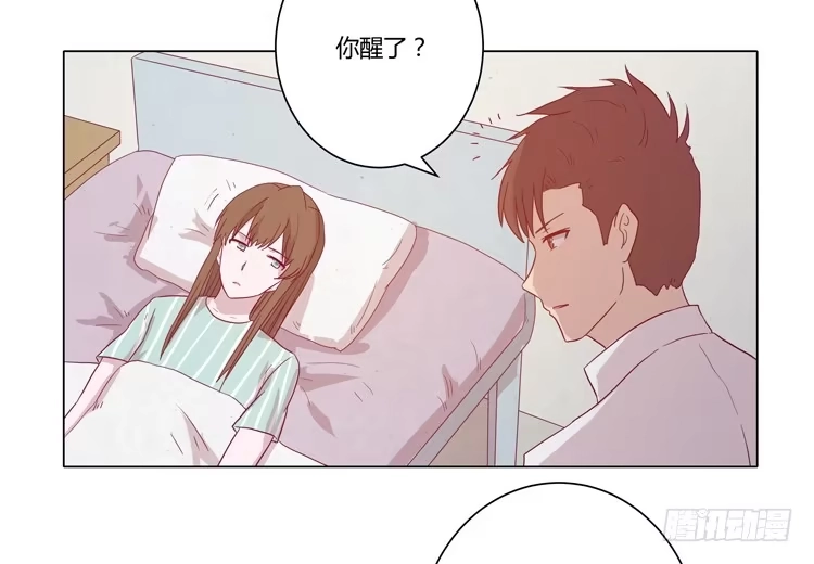 《我与秋田》请和我交往吧！ 第39页