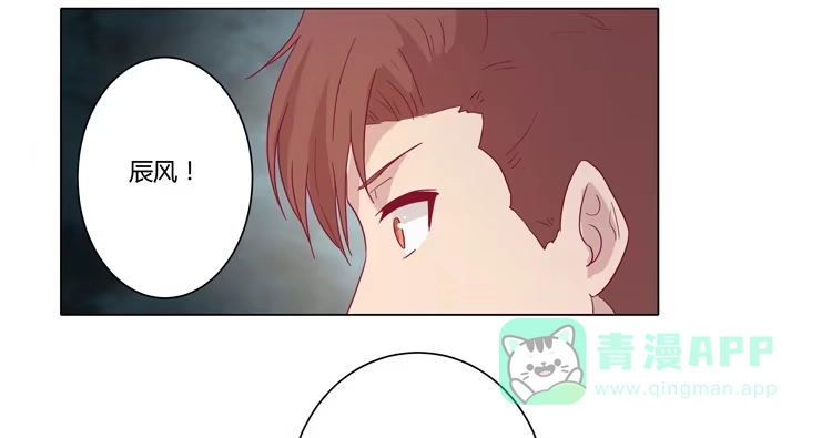 《我与秋田》请和我交往吧！ 第26页