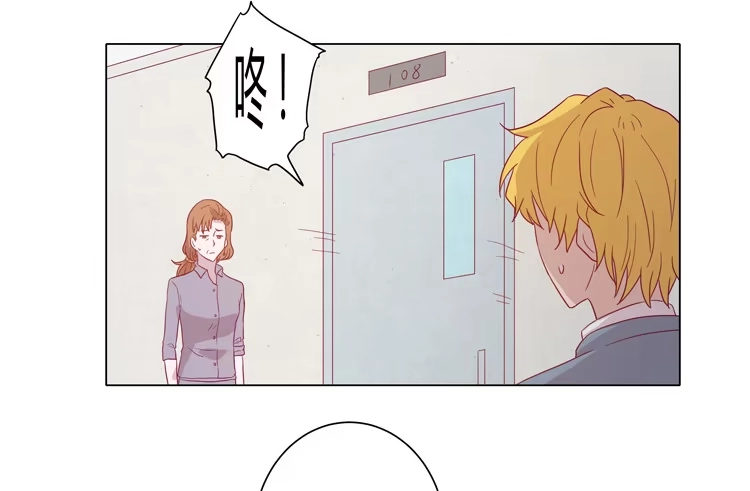 《我与秋田》请和我交往吧！ 第38页