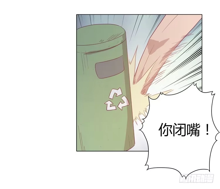 《我与秋田》请和我交往吧！ 第34页