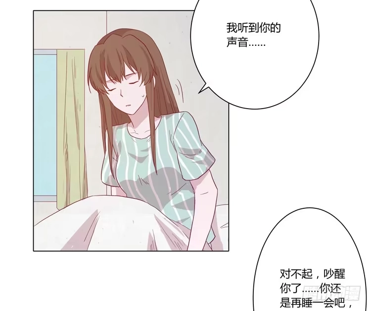《我与秋田》请和我交往吧！ 第40页